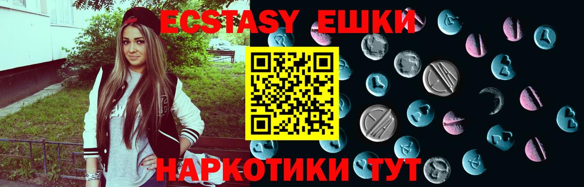 ЭКСТАЗИ Punisher  Экстази Philipp Plein  Вход с VPN  Экстази  Иркутск 