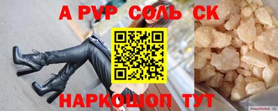 меф VHQ Гатчина