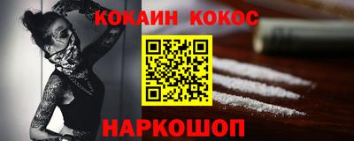 меф VHQ Гатчина