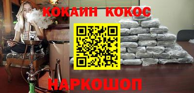 синтетический гашиш Гусиноозёрск