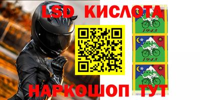 синтетический гашиш Гусиноозёрск