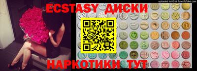 меф VHQ Гатчина