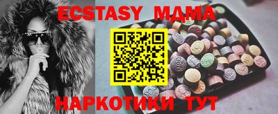 синтетический гашиш Гусиноозёрск