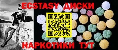 COCAINE Гусев