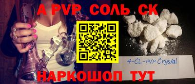 меф VHQ Гатчина
