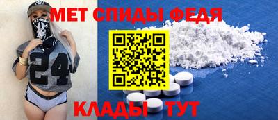 скорость Гагарин