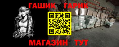 COCAINE Гусев