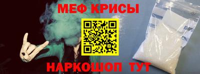 меф VHQ Гатчина
