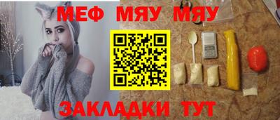 синтетический гашиш Гусиноозёрск