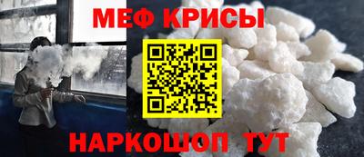 а пвп мука Гусь-Хрустальный