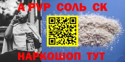 а пвп мука Гусь-Хрустальный