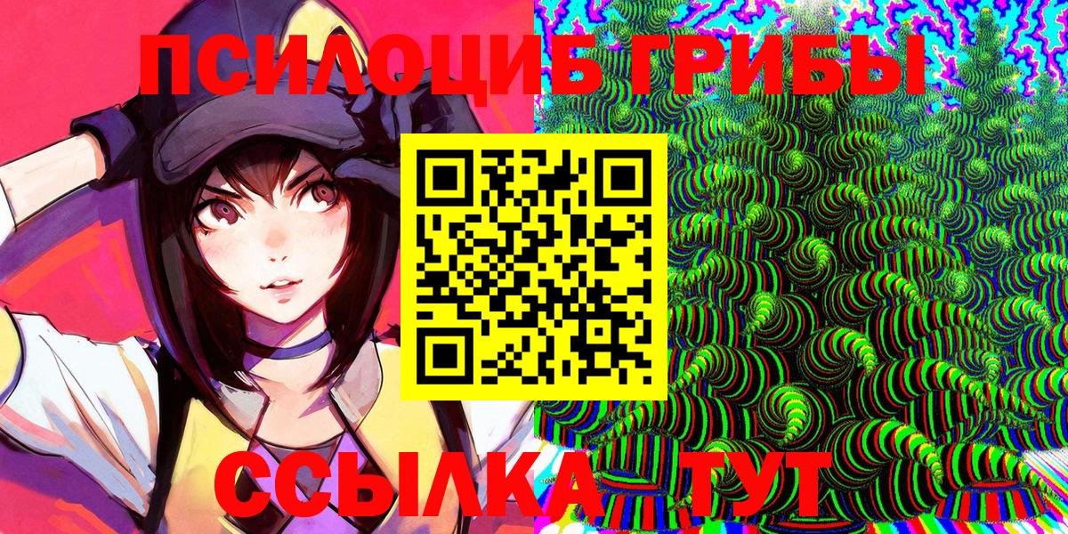 Галлюциногенные грибы мухоморы Иркутск