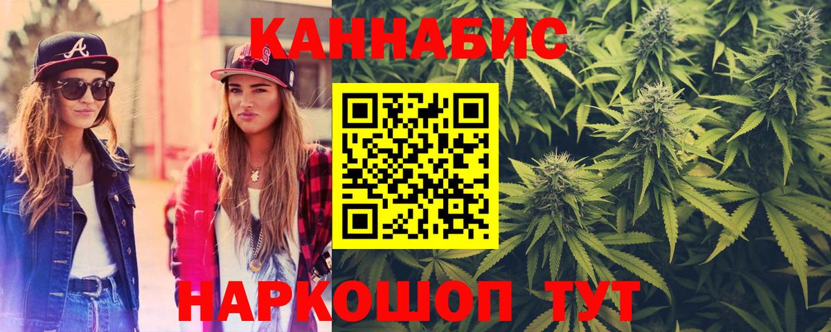 Бошки марихуана OG Kush Иркутск